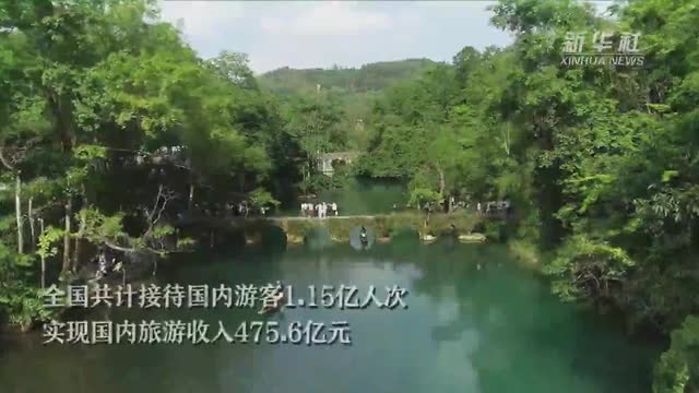 今年這個(gè)假期，有點(diǎn)不一樣！