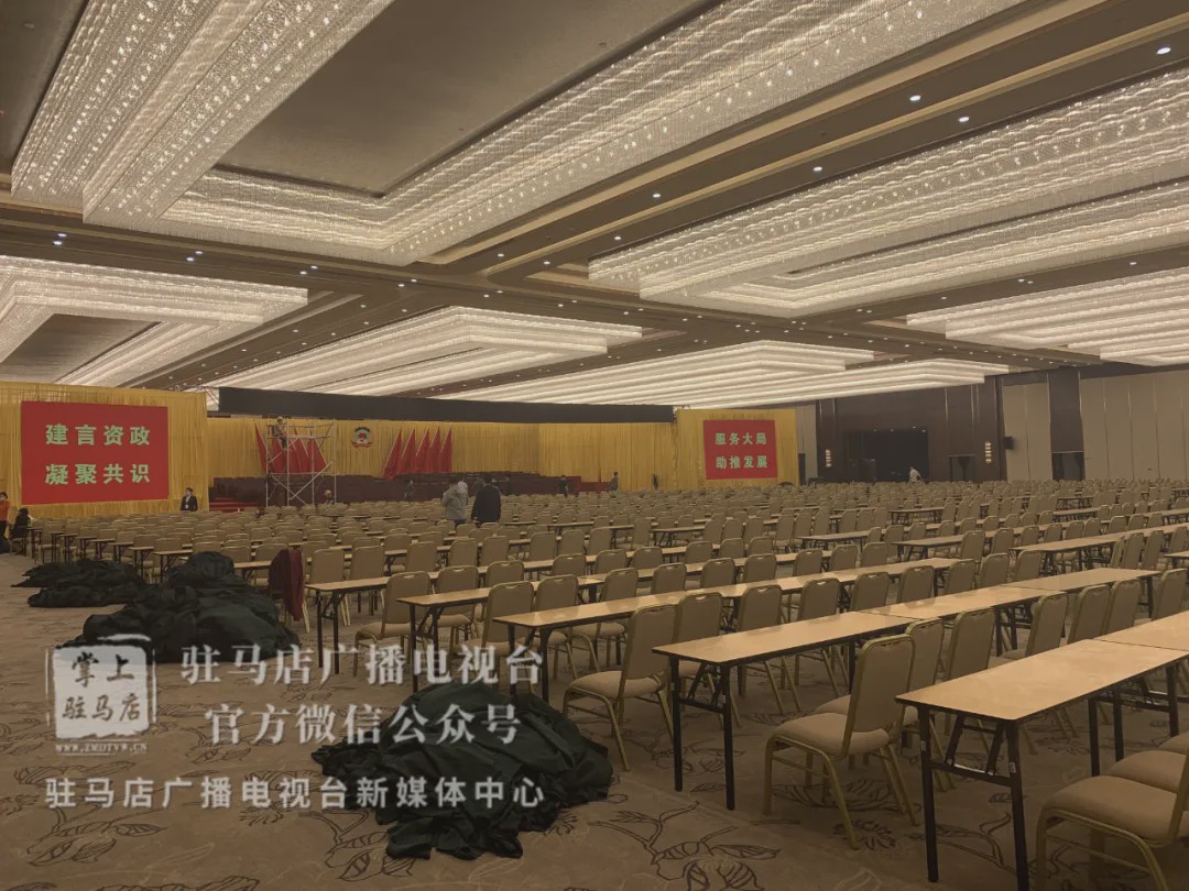 今年駐馬店市“兩會”將在這里召開，先睹為快！