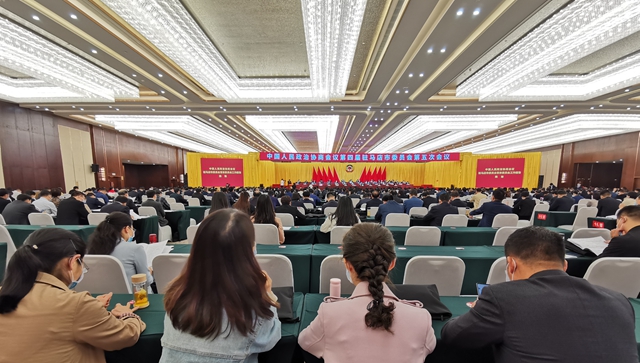 政協(xié)第四屆駐馬店市委員會(huì)第五次會(huì)議隆重開(kāi)幕