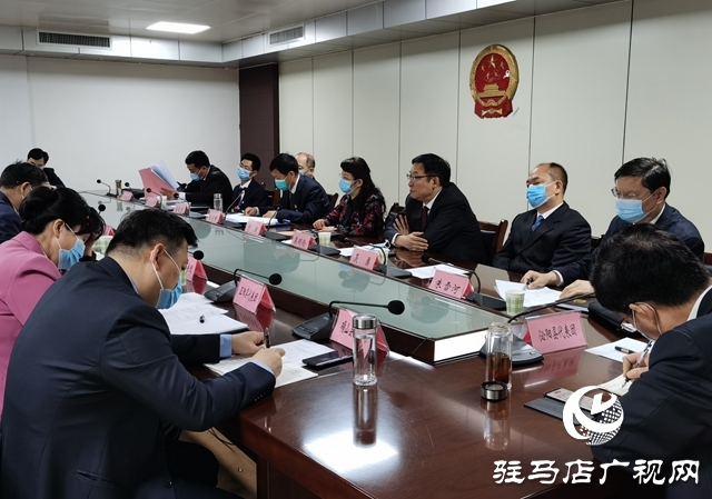 駐馬店市四屆人大六次會(huì)議召開(kāi)各代表團(tuán)第一召集人會(huì)議