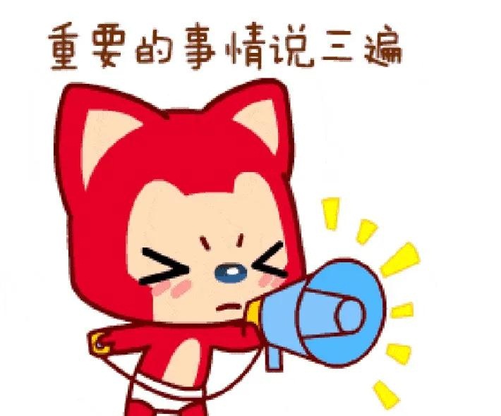 我們復(fù)工了?。?！