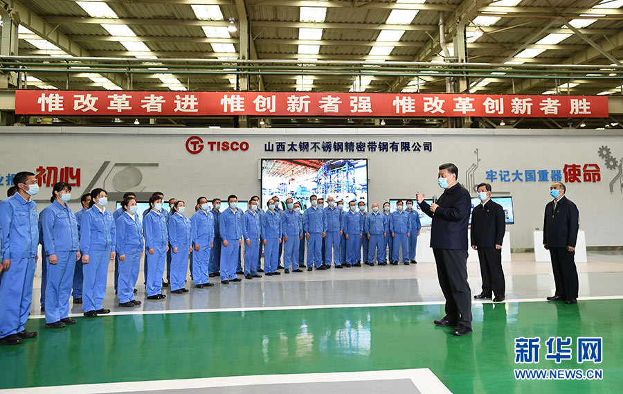 習(xí)近平在山西考察時(shí)強(qiáng)調(diào) 全面建成小康社會(huì) 乘勢而上書寫新時(shí)代中國特色社會(huì)主義新篇章