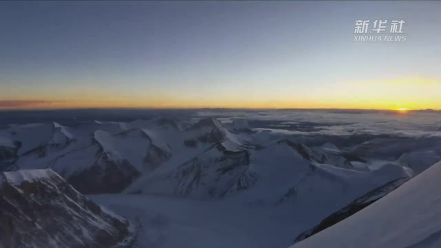 獨(dú)家連線：珠峰海拔7900米的日出 震撼了！