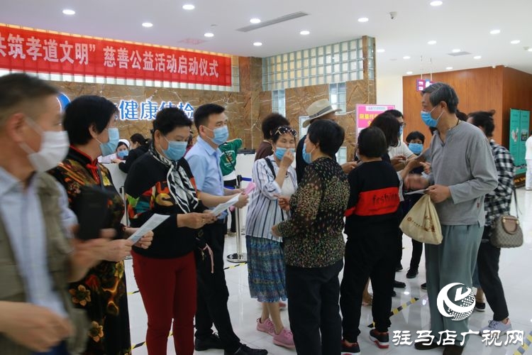駐馬店市慈善總會聯(lián)合月太健康體檢、老年旅游協(xié)會開展公益體檢活動為老年人的健康保駕護航
