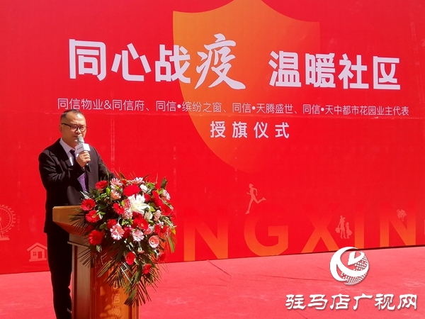 一場疫情，讓物業(yè)和業(yè)主成為朋友