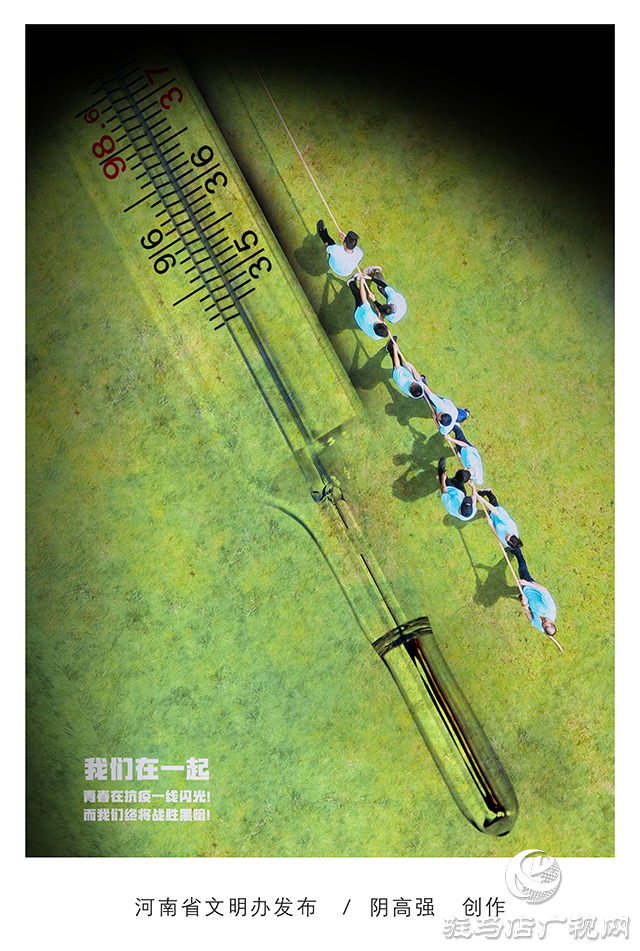 青春在抗疫一線閃光！而我們終將戰(zhàn)勝黑暗！