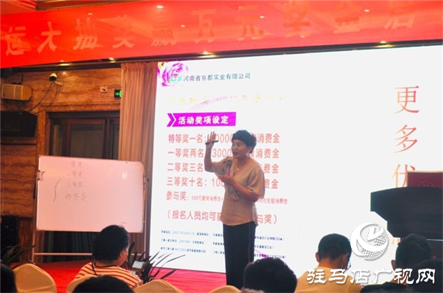 京都餐飲舉辦“抽獎(jiǎng)送萬(wàn)元宴席包桌菜肴消費(fèi)金”回饋天中廣大新老客戶(hù)