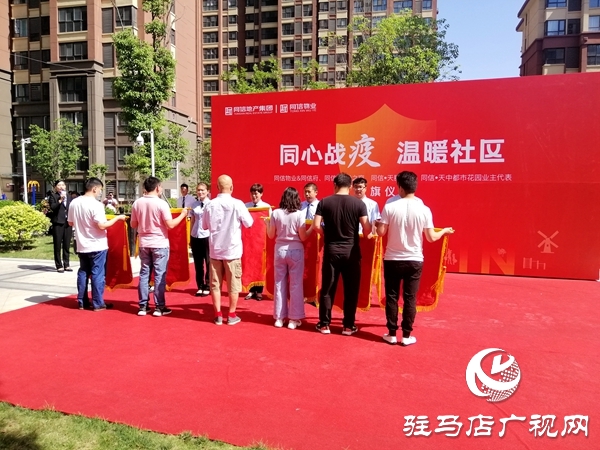 一場疫情，讓物業(yè)和業(yè)主成為朋友