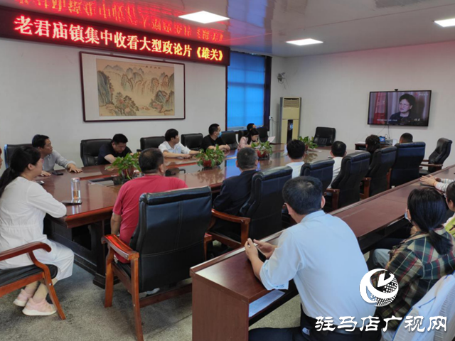 汝南縣各鄉(xiāng)鎮(zhèn)組織觀(guān)看政論片《雄關(guān)》，補(bǔ)精神之鈣共戰(zhàn)“疫”