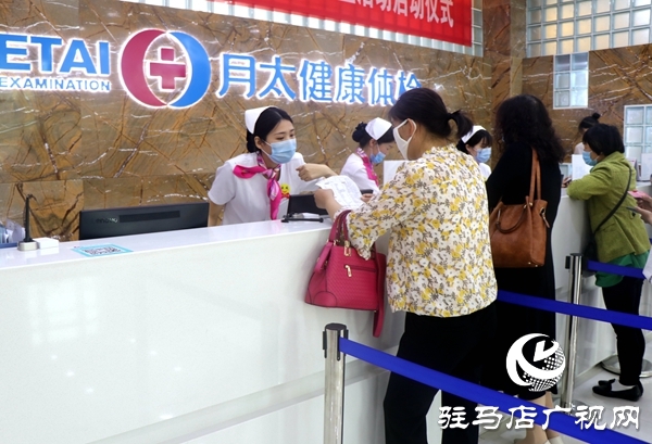 駐馬店月太健康體檢：&ldquo;一站式&rdquo;健康服務(wù)更貼心