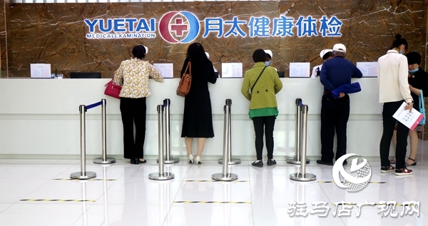 駐馬店月太健康體檢：&ldquo;一站式&rdquo;健康服務(wù)更貼心