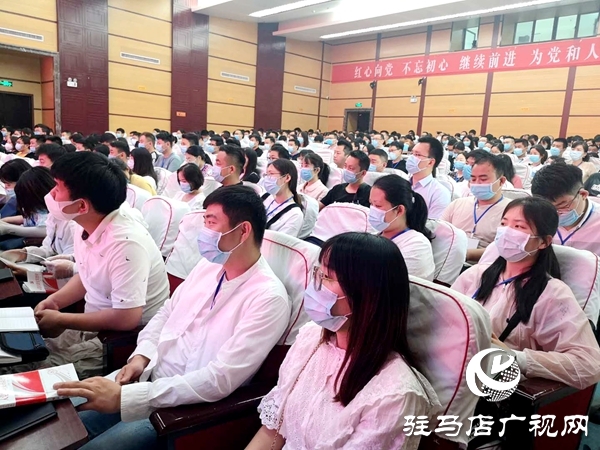 駐馬店:700多名黨員發(fā)展對象集中培訓(xùn)3天