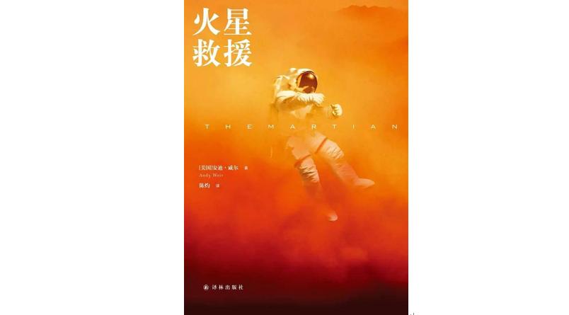  比爾·蓋茨公布夏季書(shū)單：“沒(méi)有什么事情比讀書(shū)更美好”
