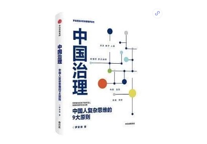 “講關(guān)系”“混圈子”，“圈子文化”為何讓人愛(ài)恨交加？