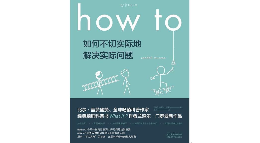  比爾·蓋茨公布夏季書(shū)單：“沒(méi)有什么事情比讀書(shū)更美好”