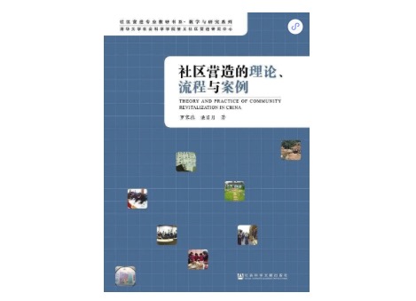 “講關(guān)系”“混圈子”，“圈子文化”為何讓人愛(ài)恨交加？