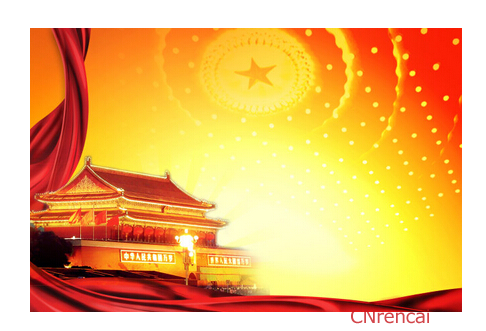 汝南縣人民檢察院學(xué)習(xí)貫徹駐馬店市“兩會(huì)”精神
