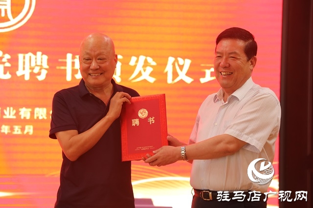  南蔡洪坊酒業(yè)雙喜臨門：駐酒文化研究院成立，駐酒(天中文化)名片授牌