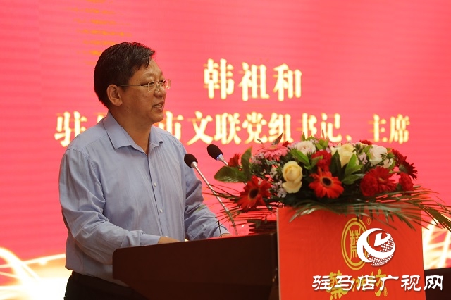  南蔡洪坊酒業(yè)雙喜臨門：駐酒文化研究院成立，駐酒(天中文化)名片授牌