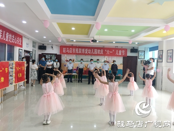 駐馬店四大班子領(lǐng)導開展“六一”慰問 與孩子們一起歡度節(jié)日