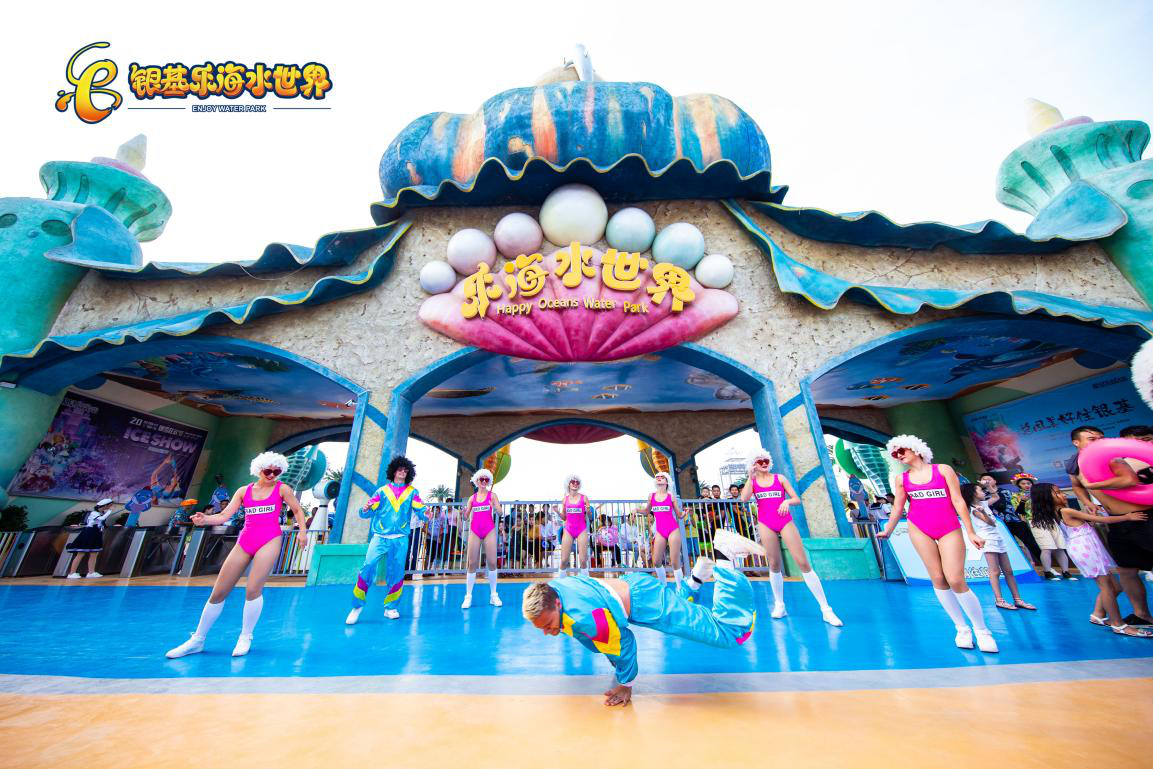 喜訊！銀基樂(lè)海水世界6月6日將盛大回歸