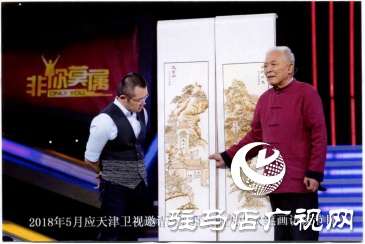 駐馬店：&ldquo;非遺&rdquo;全上線 傳統(tǒng)技藝煥新春