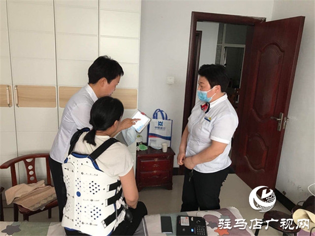 中原銀行駐馬店西園支行上門(mén)為客戶辦理業(yè)務(wù)獲好評(píng)