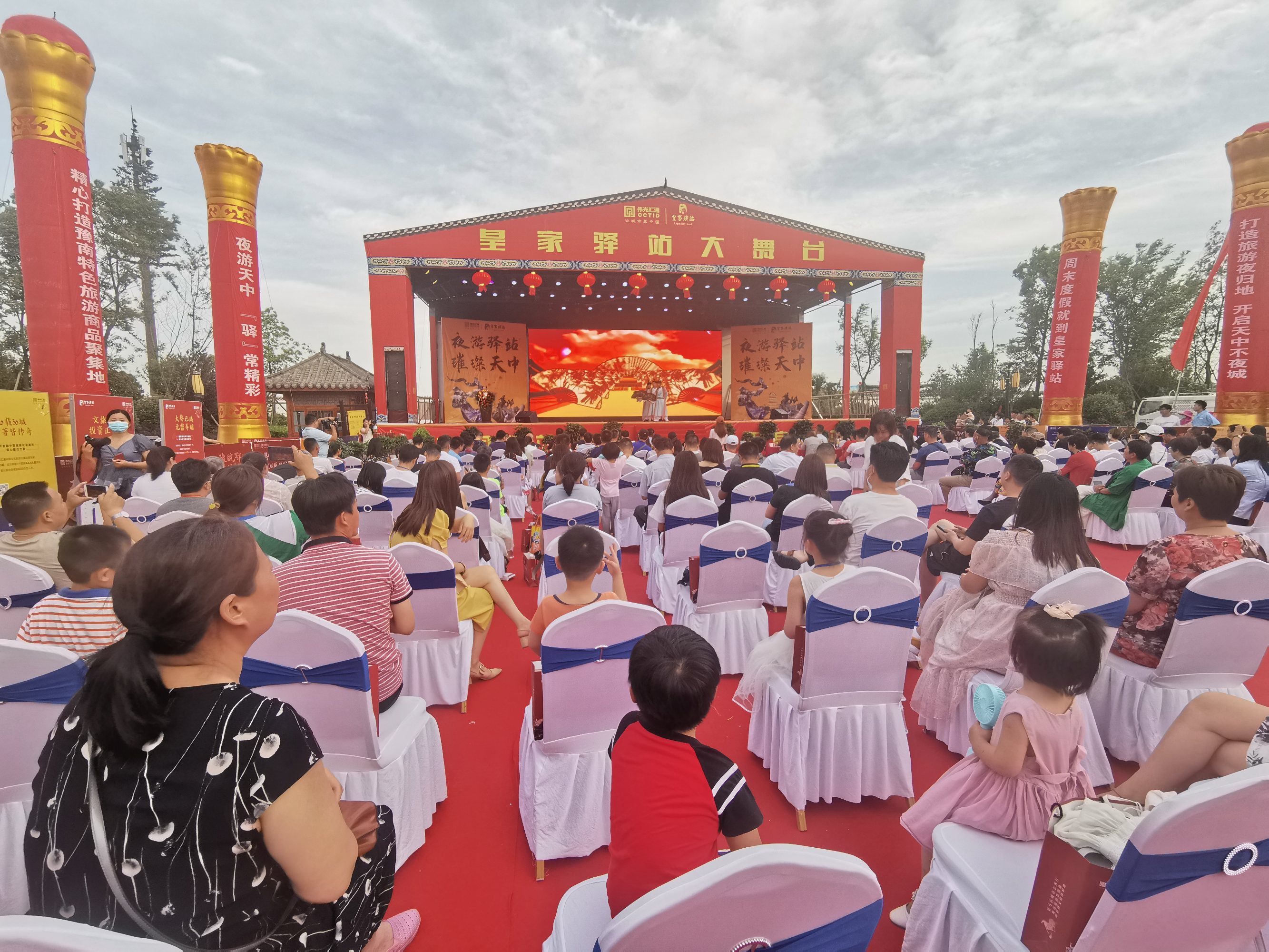 “夜游驛站璀璨天中”皇家驛站2020年文化旅游推介會(huì)啟幕欲點(diǎn)亮豫南夜經(jīng)濟(jì)開(kāi)啟天中不夜城