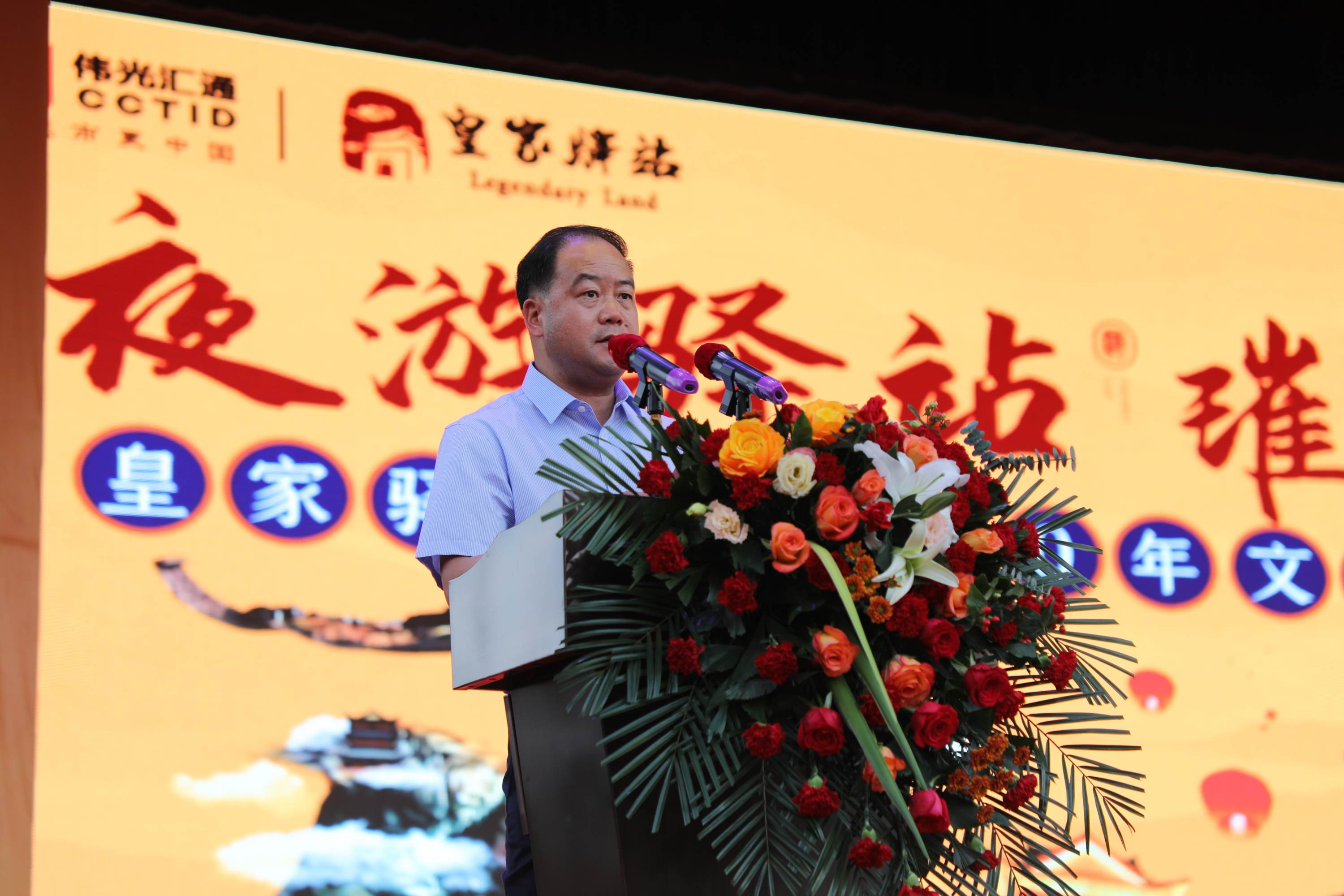 “夜游驛站璀璨天中”皇家驛站2020年文化旅游推介會(huì)啟幕欲點(diǎn)亮豫南夜經(jīng)濟(jì)開(kāi)啟天中不夜城
