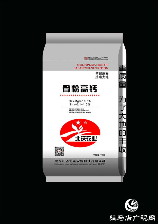 “好鈣肥、北沃造”——北沃農(nóng)業(yè)打造“鈣肥航母”