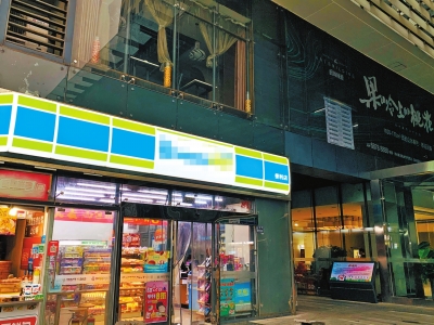 河南13部門聯(lián)合出臺意見推動品牌連鎖便利店發(fā)展，打造“一刻鐘便民生活服務(wù)圈”