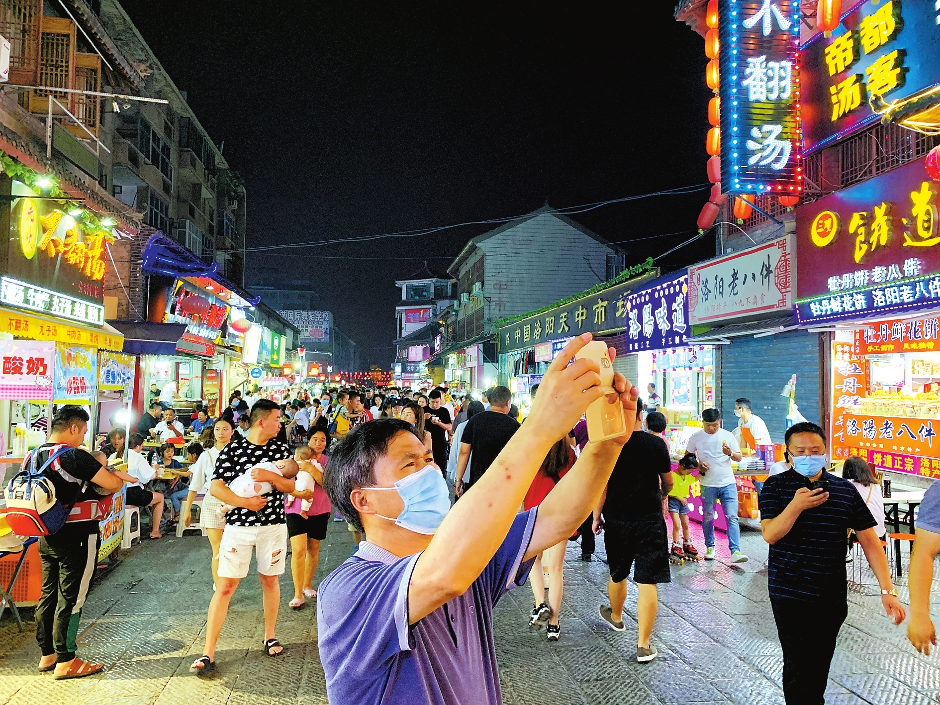 河南：越夜越精彩