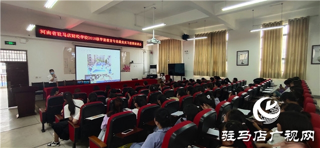 駐馬店財經(jīng)學(xué)校舉辦學(xué)前教育專業(yè)現(xiàn)場招聘會 150余名應(yīng)屆畢業(yè)生遭“哄搶”
