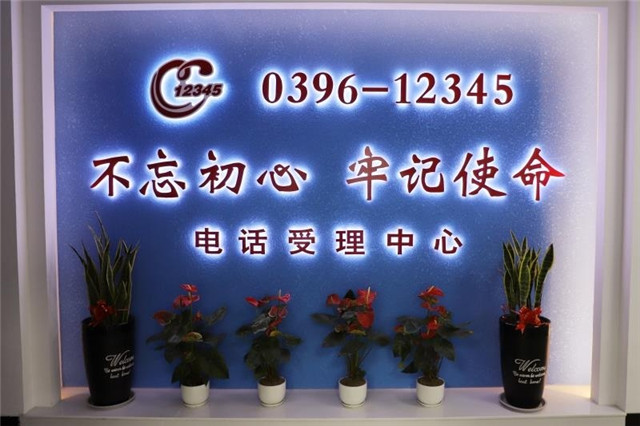 6月22日，副市長(zhǎng)王欽勝接聽“12345”熱線，有事您來電！