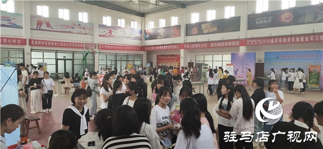 駐馬店財經(jīng)學(xué)校舉辦學(xué)前教育專業(yè)現(xiàn)場招聘會 150余名應(yīng)屆畢業(yè)生遭“哄搶”