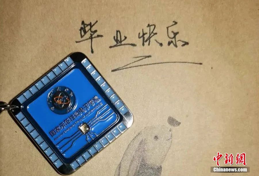 自制芯片、印章…這些高校畢業(yè)禮物“硬核”又暖心