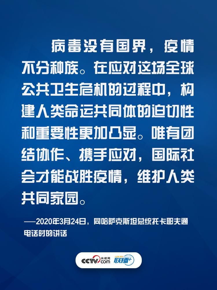 聯(lián)播+ | 何為抗擊疫情最有力的武器 習(xí)近平這樣闡釋