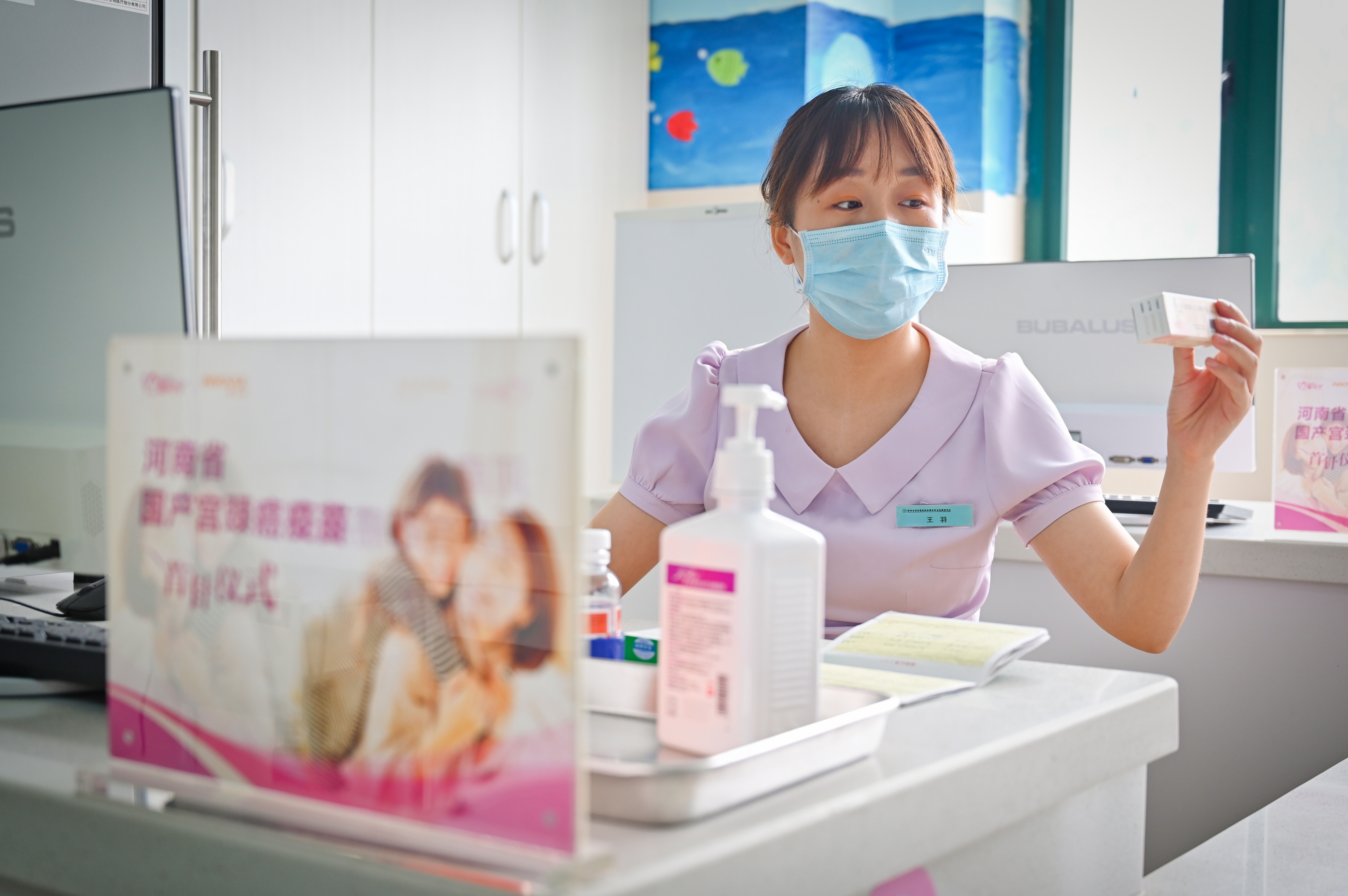 河南首針國產(chǎn)宮頸癌疫苗開打，351元一針！即日起接種門診可預(yù)約