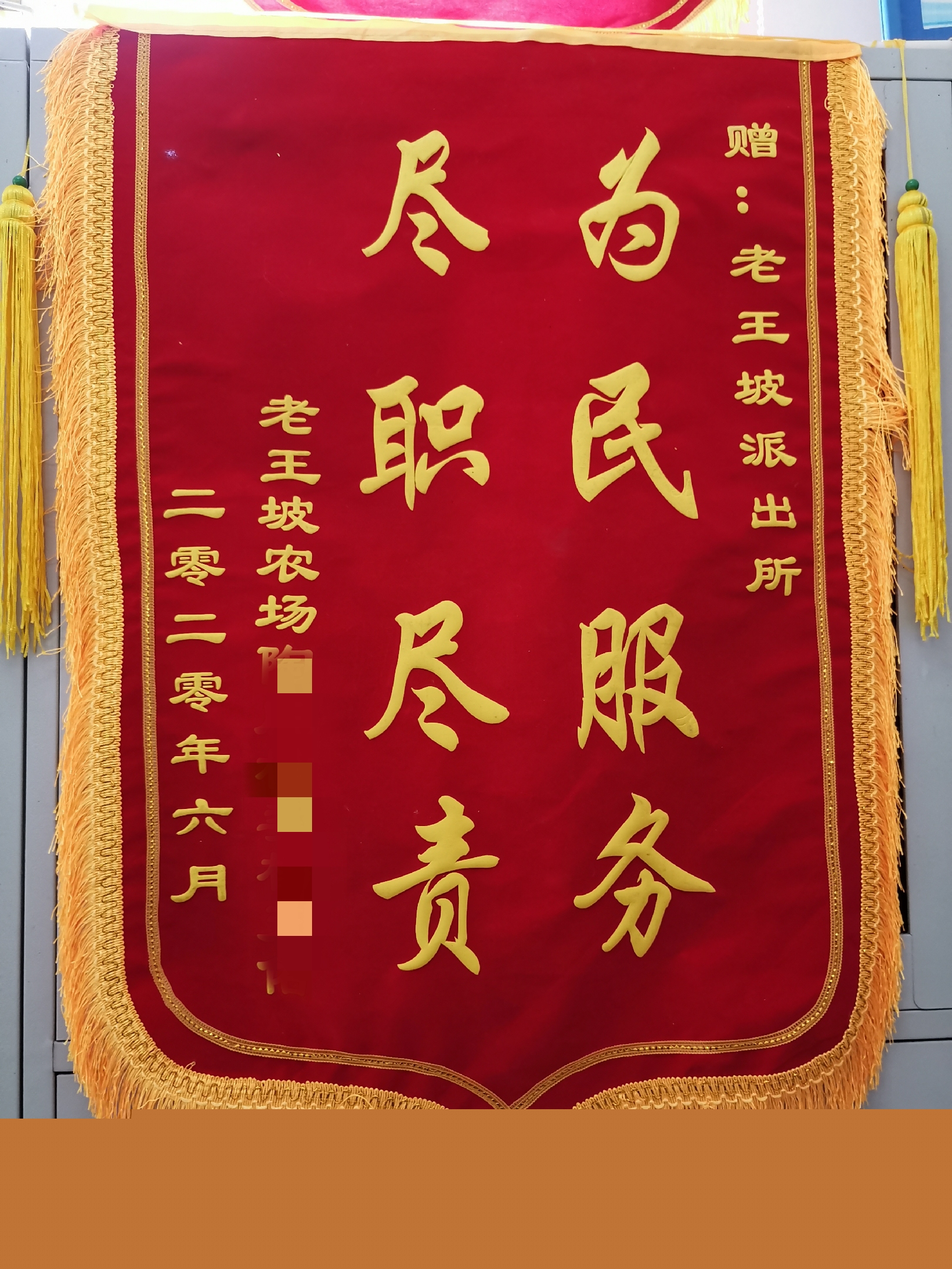 豫滇兩地聯(lián)動，給一貧困戶“落”戶口