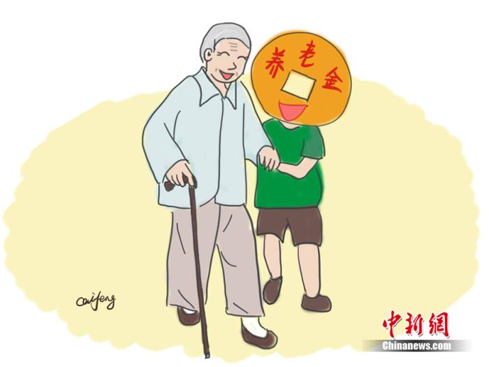 下半年，社保迎來(lái)5個(gè)變化，影響你的錢袋子！