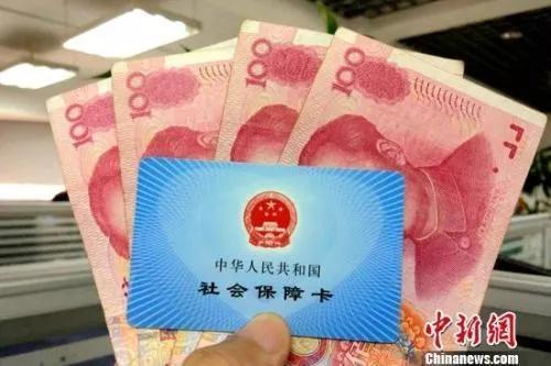 下半年，社保迎來(lái)5個(gè)變化，影響你的錢袋子！
