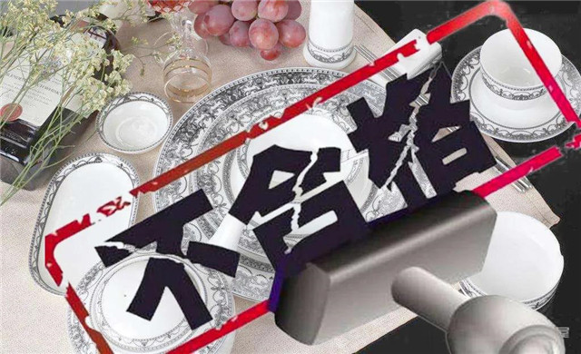 這10家店餐飲具抽檢不合格！秦淮人家、紅石崖、巧相廚、周師兄?、摩根兄弟、延姬、鑫康、重慶袍哥碼頭、德莊火鍋、田友牛肉湯“上榜”