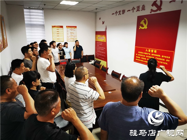 天中區(qū)郵政分公司舉行 “迎七一、頌黨恩”主題黨日活動(dòng)
