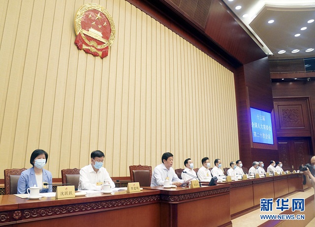 十三屆全國人大常委會第二十次會議表決通過香港特別行政區(qū)維護國家安全法 習近平簽署主席令予以公布