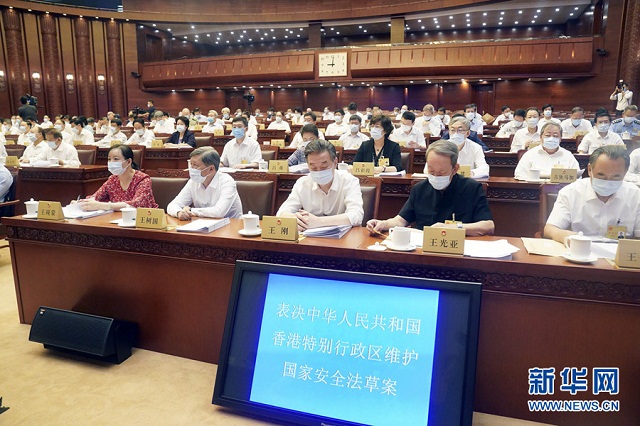 十三屆全國人大常委會第二十次會議表決通過香港特別行政區(qū)維護國家安全法 習近平簽署主席令予以公布