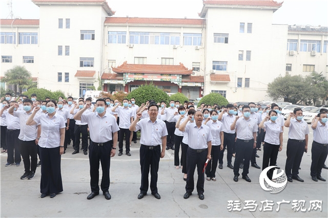 中原銀行駐馬店分行舉行慶&ldquo;七一&rdquo;主題黨日暨新黨員入黨宣誓活動(dòng)