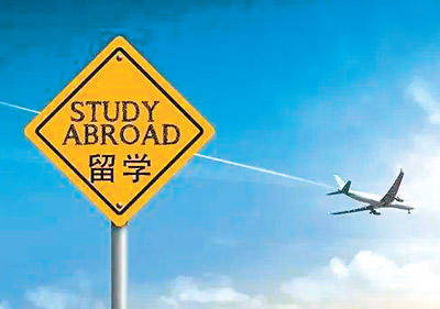 疫情之下，留學(xué)之路能否繼續(xù)？