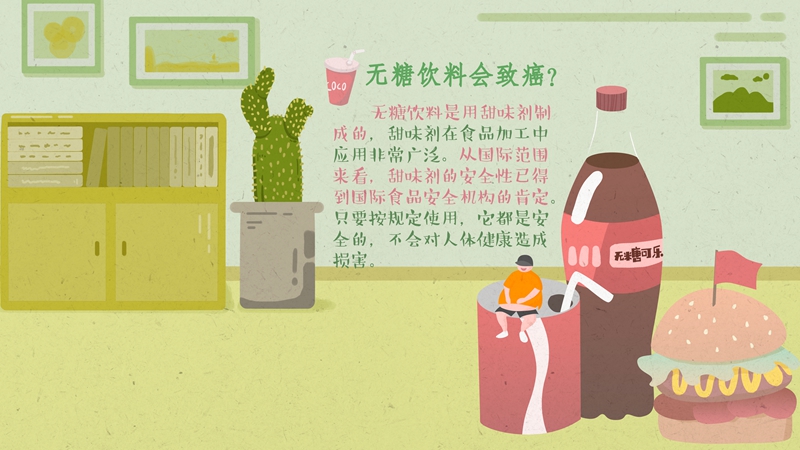 沒(méi)有冰的夏天被辜負(fù)？夏天喝水的坑你踩了幾個(gè)