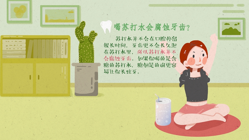 沒(méi)有冰的夏天被辜負(fù)？夏天喝水的坑你踩了幾個(gè)
