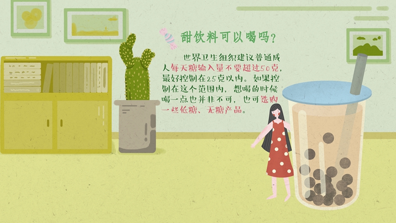 沒(méi)有冰的夏天被辜負(fù)？夏天喝水的坑你踩了幾個(gè)